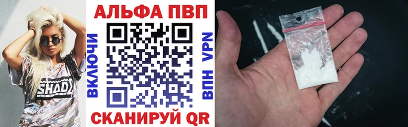 Где продают наркотики Грязовец ГАШИШ A PVP БУТИРАТ Мефедрон Бошки Шишки COCAIN АМФ