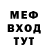 Первитин пудра Tel3x