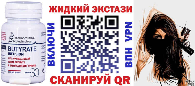 как найти   Грязовец  darknet наркотические препараты  БУТИРАТ 99% 