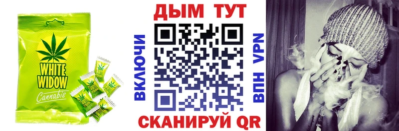 продажа наркотиков  Грязовец  Cannafood конопля 