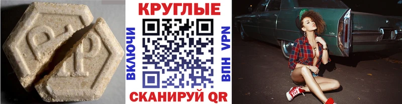 где найти Грязовец Ecstasy бентли
