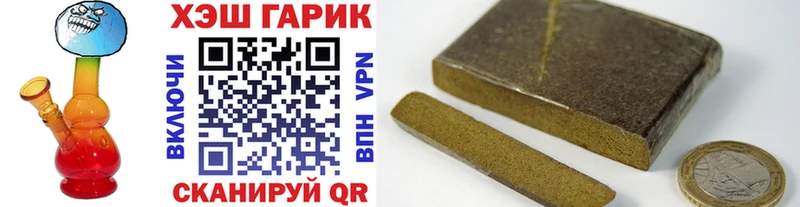 Гашиш гарик mega вход Грязовец