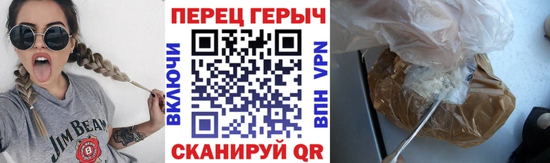 как найти закладки  Грязовец  Героин хмурый 