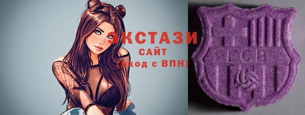 амф Саяногорск