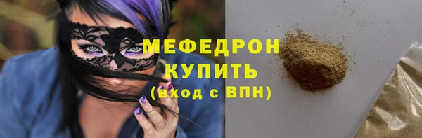 ALPHA-PVP Костерёво