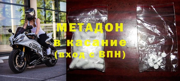 метадон Алексеевка