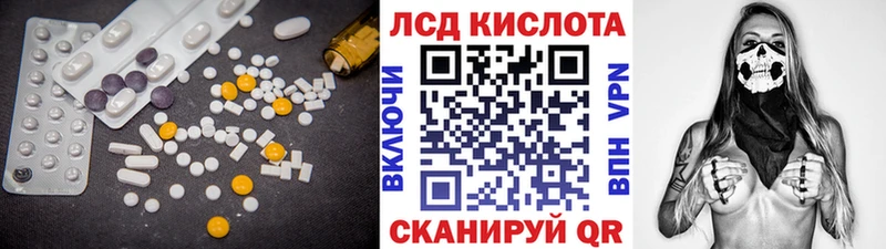 дарк нет как зайти Грязовец LSD-25 экстази кислота