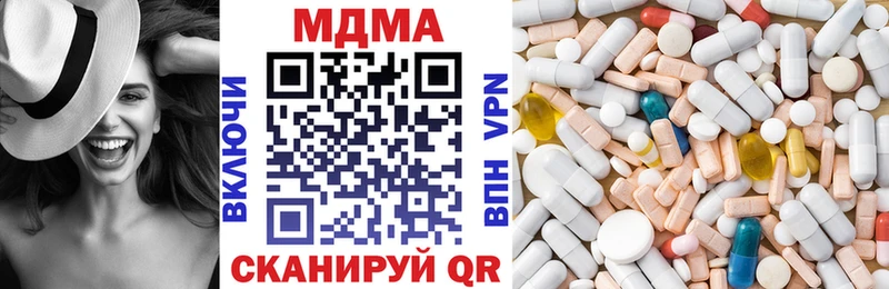 kraken зеркало  Грязовец  MDMA crystal 