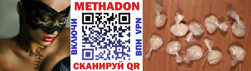 ссылка на мегу ссылки  Грязовец  Метадон VHQ 