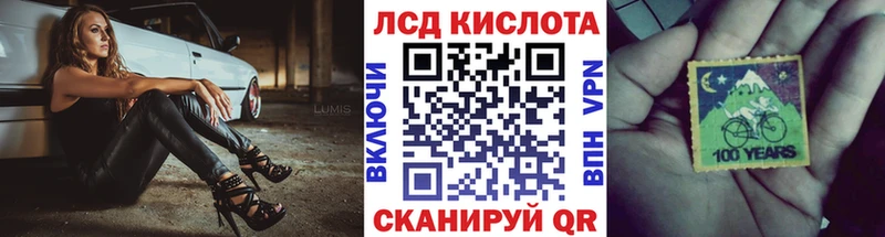Наркотические марки 1500мкг  Грязовец 