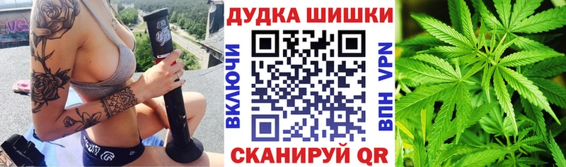Шишки марихуана конопля  цены наркотик  Грязовец 